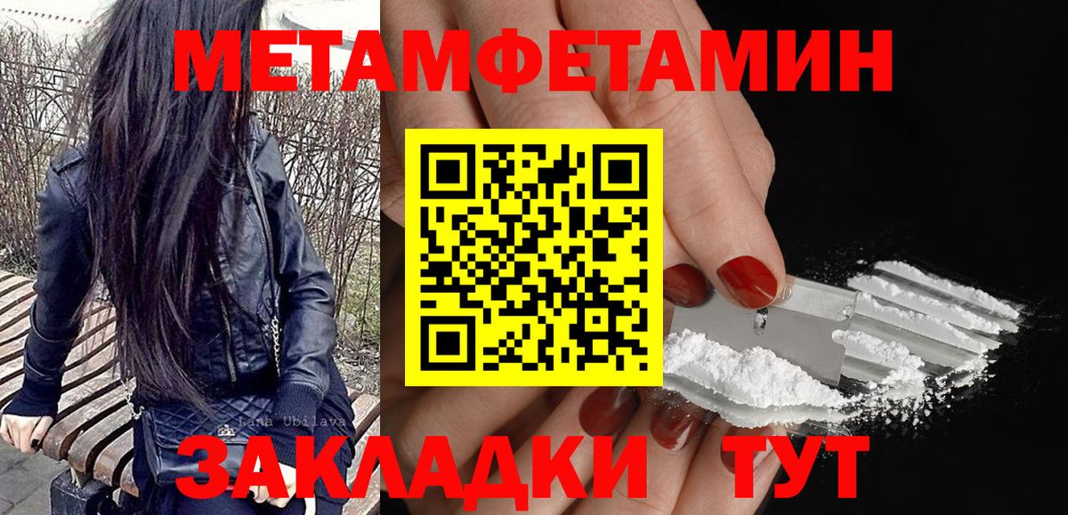 Амфетамин 97% Губкин