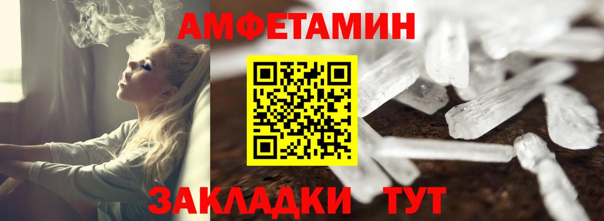 АМФ  mega как войти  Губкин  АМФ 97%  Вход с VPN 