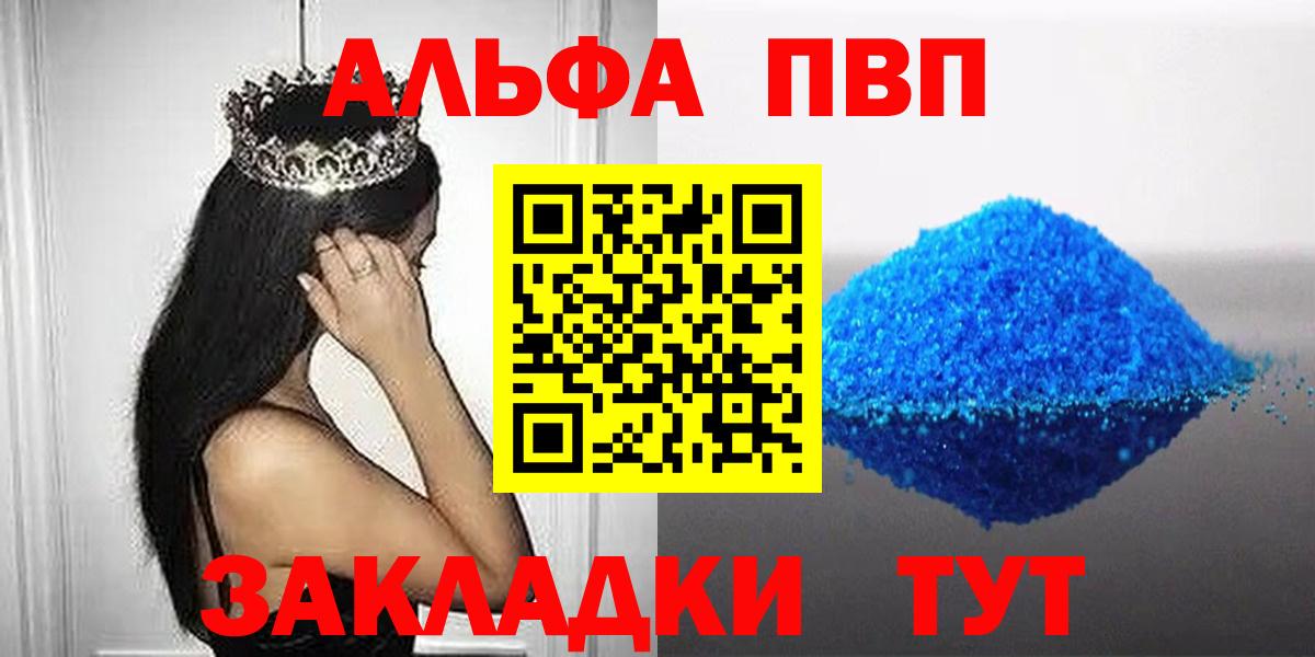 АМФЕТАМИН Губкин