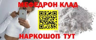 метамфетамин Дмитров