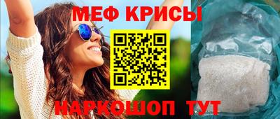 метамфетамин Дмитров