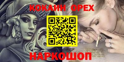 spice Долгопрудный