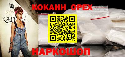 героин Добрянка