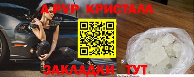 метамфетамин Дмитров