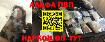метамфетамин Дмитров