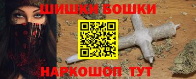 метамфетамин Дмитров