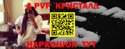 шишки Железноводск