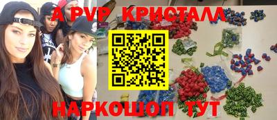 метамфетамин Дмитров