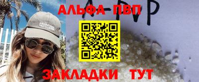 spice Долгопрудный
