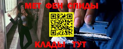 метамфетамин Дмитров