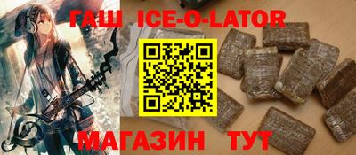 spice Долгопрудный