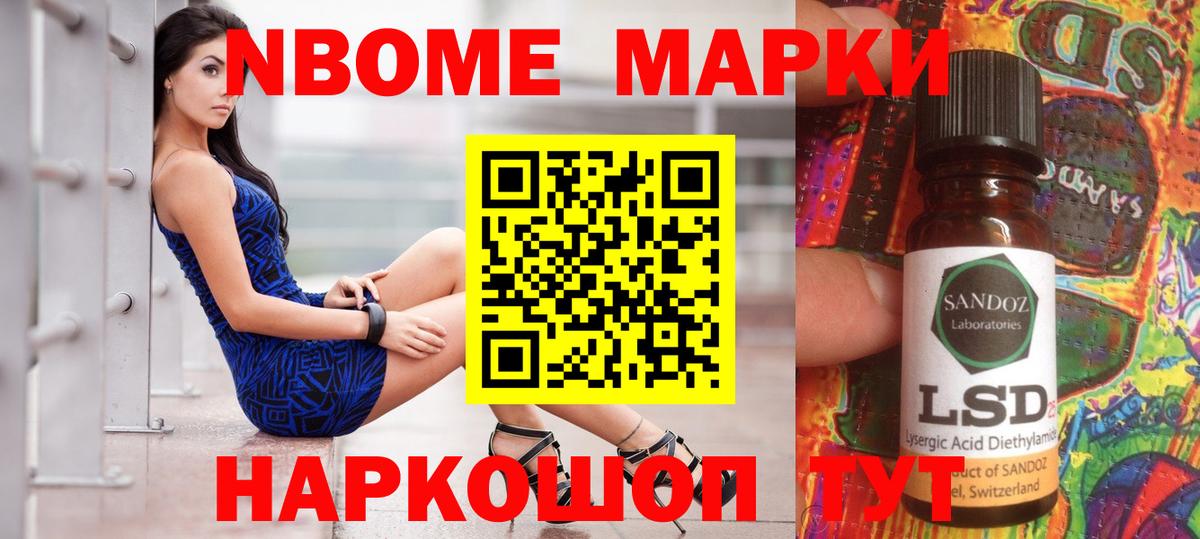 LSD-25 экстази кислота Губкин