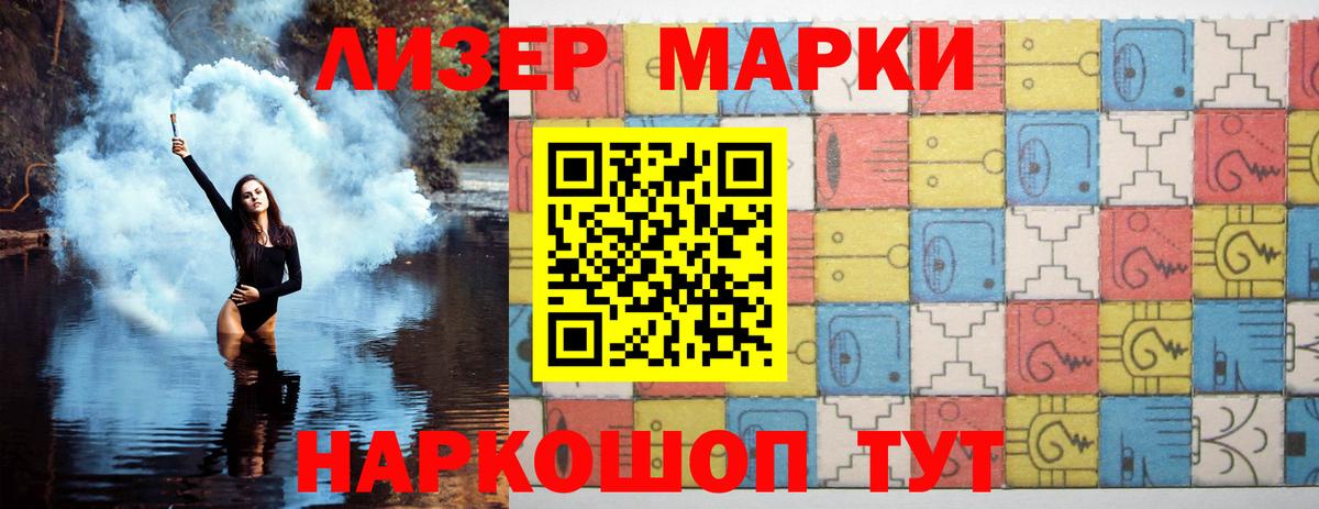 ЛСД экстази кислота  Лсд 25 экстази  Губкин  Вход с VPN  LSD-25 экстази кислота 