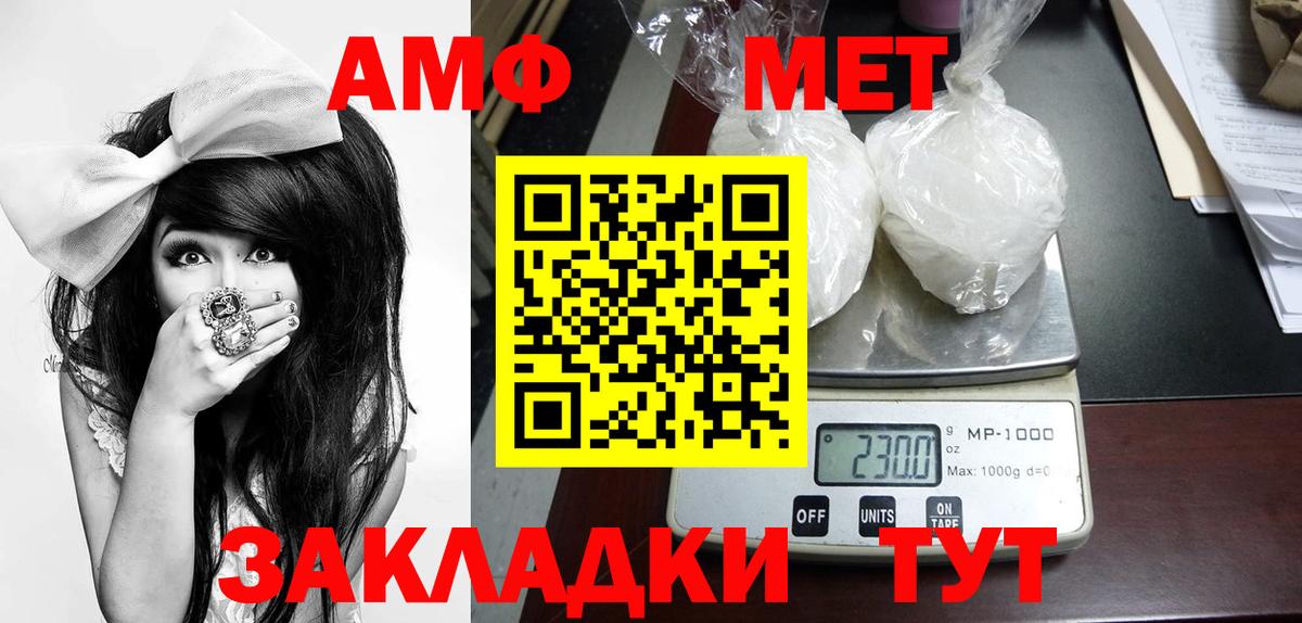 Губкин  Метамфетамин мет  Вход с VPN 