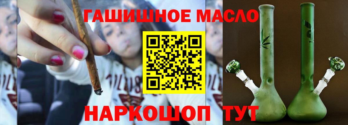 Губкин  ГАШ  LSD-25  Гашиш  Вход с VPN  Бошки Шишки  Мефедрон кристаллы 